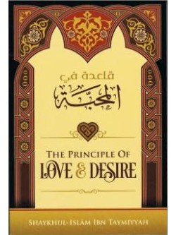 The Principle of Love & Desire